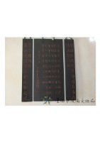 壁聯藏品圖，第1張