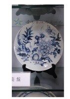 西歐傳入的西洋皿-05藏品圖，第1張