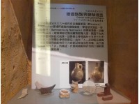 德國鬍鬚男鹽釉酒壺殘片藏品圖，第1張