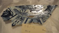開光青花瓷盤殘片(卡拉克樣式)A01-3藏品圖，第1張