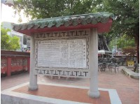 赤崁樓簡介(正面)藏品圖，第1張