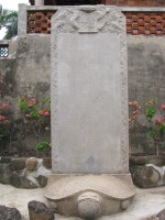 御製剿滅台灣逆賊生擒林爽文紀事語（漢文）藏品圖，第1張