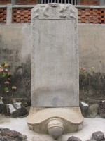 御製福康安奏報生擒莊大田紀事語（漢文）藏品圖，第1張