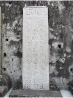 鄭其仁墓道碑藏品圖，第1張