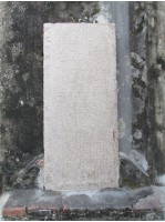 嚴禁汛兵藉端勒索縱馬害禾碑記藏品圖，第1張