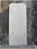 買補倉糧示禁碑記藏品圖，第1張