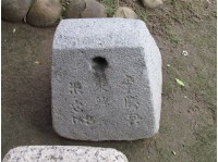 東興石駝藏品圖，第1張