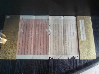 蓬壺書院生員葉澤芬等申請籌款盤川藏品圖，第1張