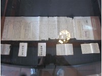 儒學蔡國琳幼時課卷藏品圖，第1張