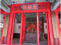 太妃祠侯官陳模對聯藏品圖，第1張