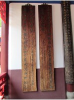 黃純青對聯藏品圖，第1張