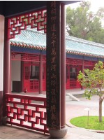 周至柔對聯藏品圖，第2張