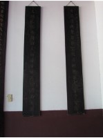 朱玖瑩對聯藏品圖，第1張