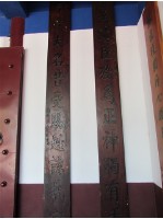 張其光對聯藏品圖，第1張