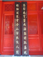 王凱泰對聯藏品圖，第1張