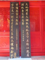 夏獻綸對聯藏品圖，第1張