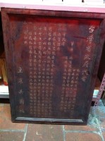 臺灣省政府代電每年八月二七日訂為鄭成功誕辰紀念日藏品圖，第1張