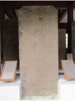 重修海東碑記藏品圖，第1張