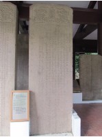 楊志申附祠入祀碑記藏品圖，第1張