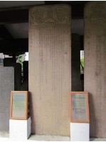 獎勵楊志申捐獻學田碑記藏品圖，第1張