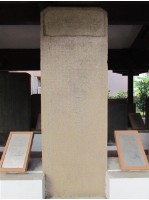 示禁海口章程藏品圖，第1張