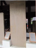 護理臺澎兵備道臺灣府正堂蔣德政碑藏品圖，第1張