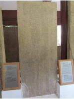 恭修萬壽宮碑記藏品圖，第1張