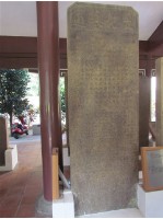 五妃墓道藏品圖，第1張