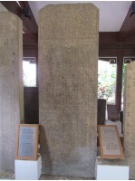 嚴禁藉端科索大舟古船隻碑記藏品圖，第1張