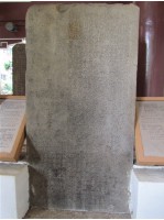 蒙憲檄免鳳邑里民車運平糶社粟及批免派撥軍工鐵炭碑記藏品圖，第1張