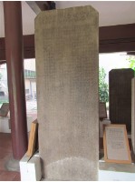 奉憲禁免當舖採買藏品圖，第1張