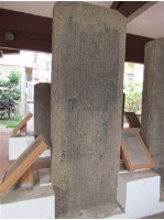 錮婢積習示禁碑記藏品圖，第1張