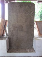 新興坑仔底橋碑記藏品圖，第1張