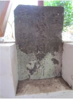 萬善同歸所藏品圖，第1張