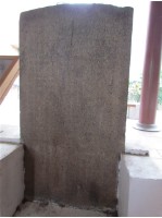 嚴禁惡習碑記藏品圖，第1張