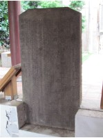 嚴禁惡丐強乞吵擾碑記藏品圖，第1張