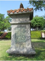 億載金城一百週年獻言紀念碑藏品圖，第1張