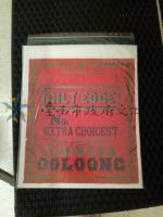 福爾摩沙標示(CILT EDGE)-大藏品圖，第1張