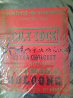 福爾摩沙標示(CILT EDGE)-小藏品圖，第1張