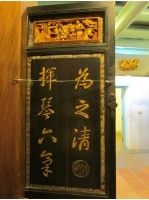 櫥具門（一對）藏品圖，第2張