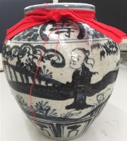 陶瓷罐藏品圖，第1張