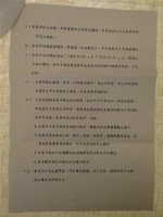 合約書-賺食世家-國家文藝獎得主葉石濤黑色幽默小說選(暫定)[副本]藏品圖，第3張
