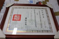 總統聘書-國策顧問藏品圖，第1張