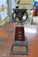 台灣省立台南第一高級中學-校友傑出成就獎藏品圖，第2張