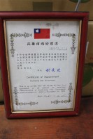 聘書:高雄市政府市政顧問             92.2.17藏品圖，第1張