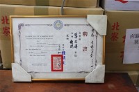 聘書:港都文藝學會顧問90.11.19藏品圖，第1張