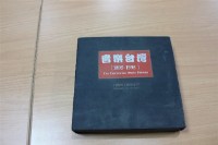 音樂台灣(1895-1995)藏品圖，第1張