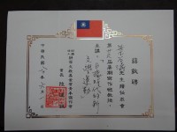 二十六屆暑期寫作班教授 主講<日據時代文學運動>聘書藏品圖，第1張