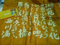 絲巾藏品圖，第1張