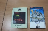 里斯本圍城史藏品圖，第1張